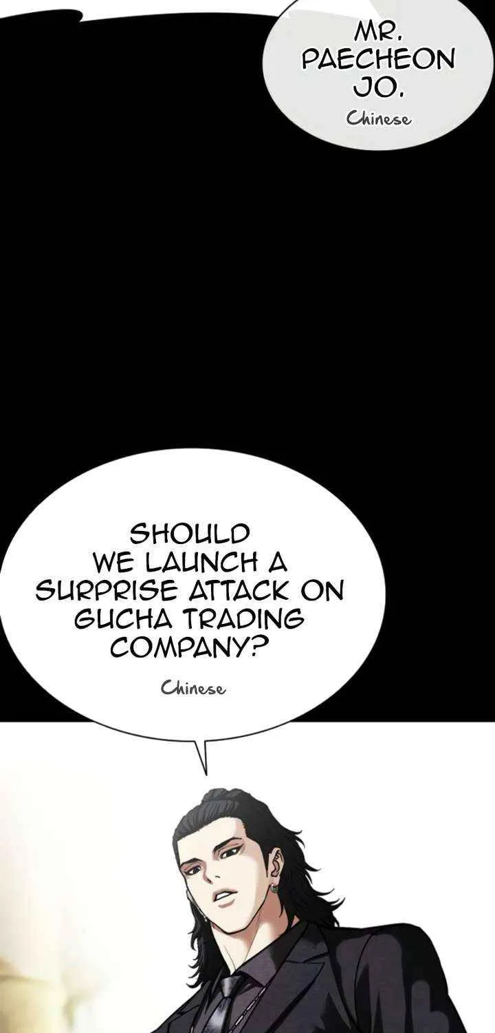 Read Lookism chapter 581 image 91 on Lezhin