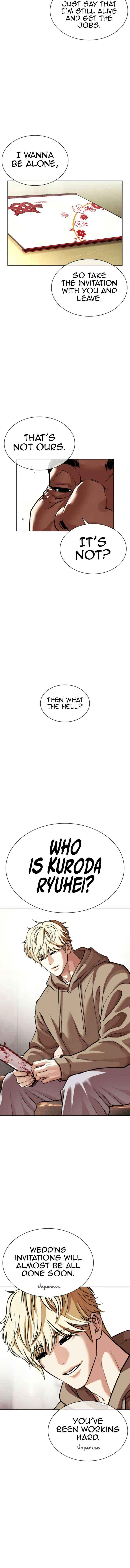 Read Lookism chapter 587 image 13 on Lezhin