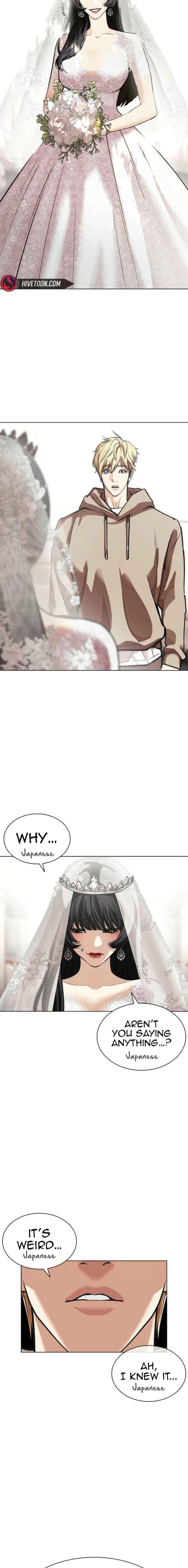 Read Lookism chapter 587 image 15 on Lezhin
