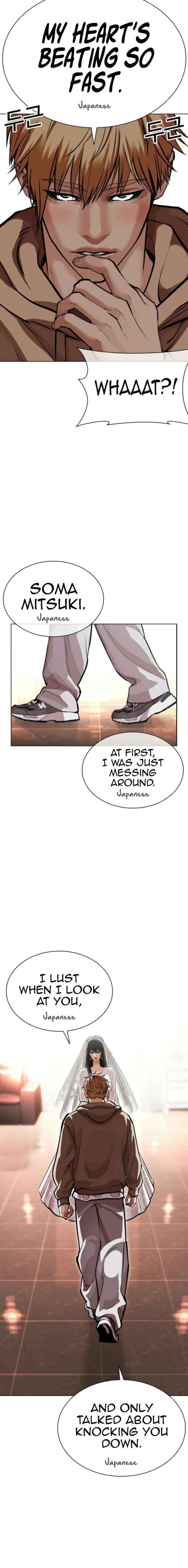 Read Lookism chapter 587 image 16 on Lezhin