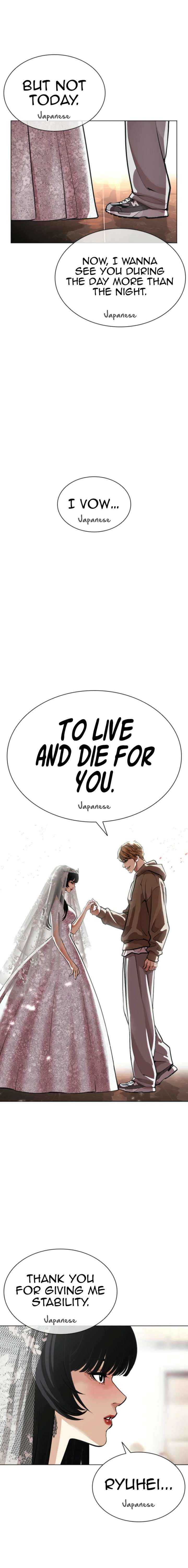 Read Lookism chapter 587 image 17 on Lezhin
