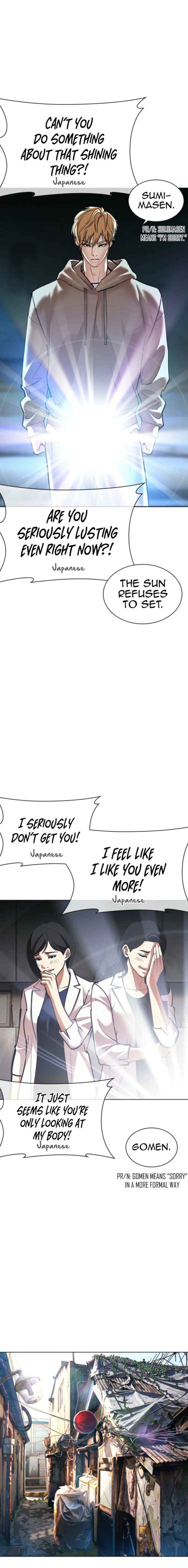 Read Lookism chapter 587 image 18 on Lezhin