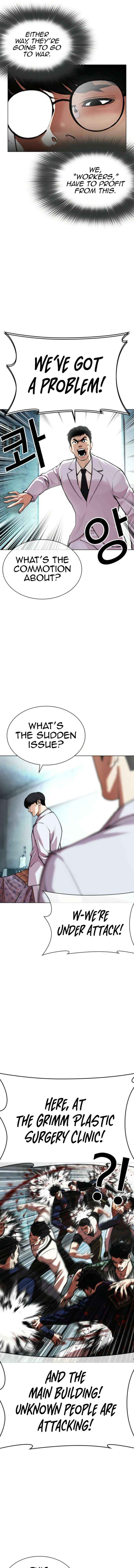 Read Lookism chapter 587 image 25 on Lezhin