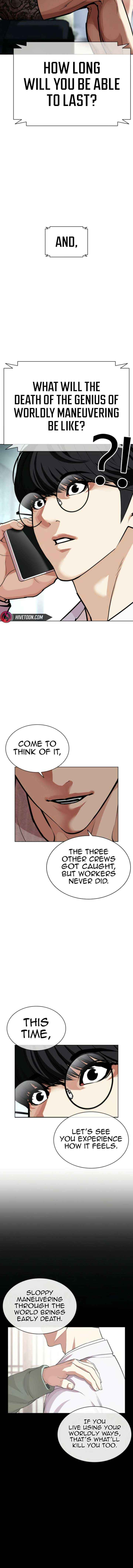 Read Lookism chapter 587 image 33 on Lezhin