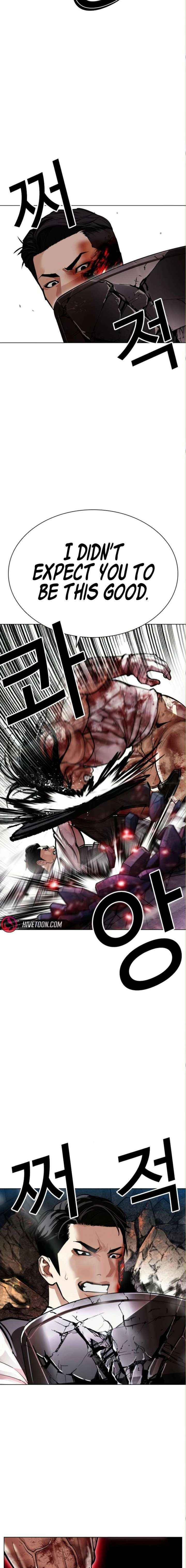 Read Lookism chapter 590 image 13 on Lezhin