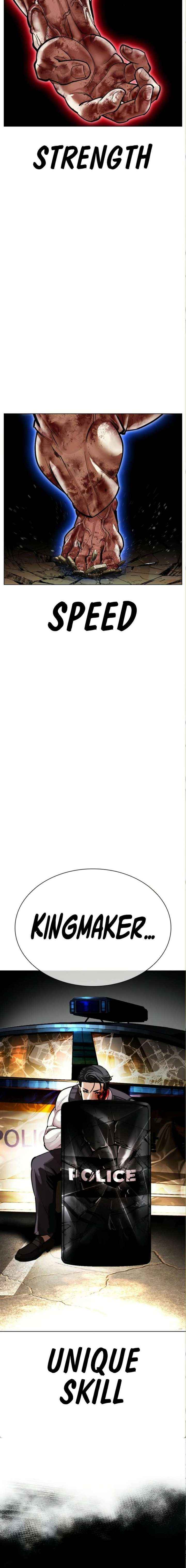 Read Lookism chapter 590 image 14 on Lezhin
