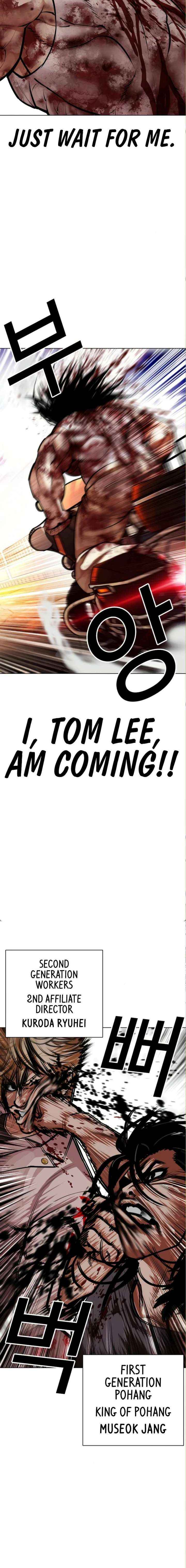 Read Lookism chapter 590 image 18 on Lezhin