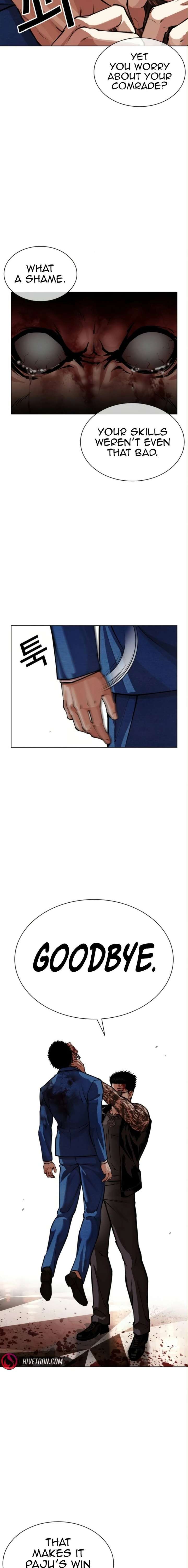Read Lookism chapter 590 image 23 on Lezhin