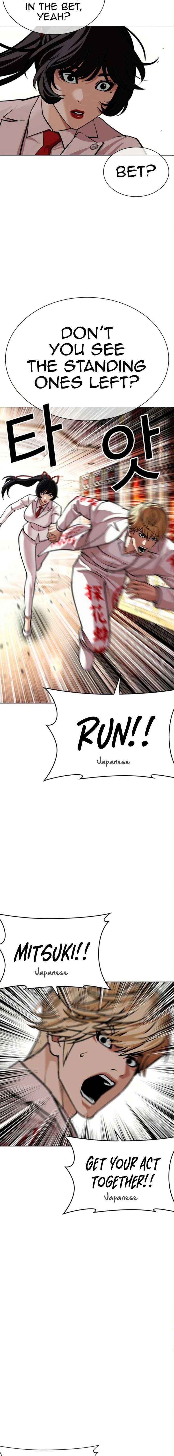 Read Lookism chapter 590 image 24 on Lezhin