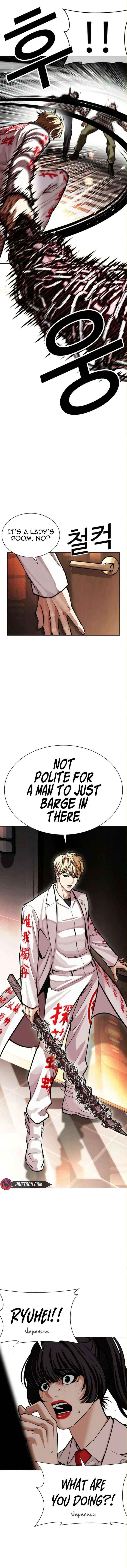 Read Lookism chapter 590 image 26 on Lezhin