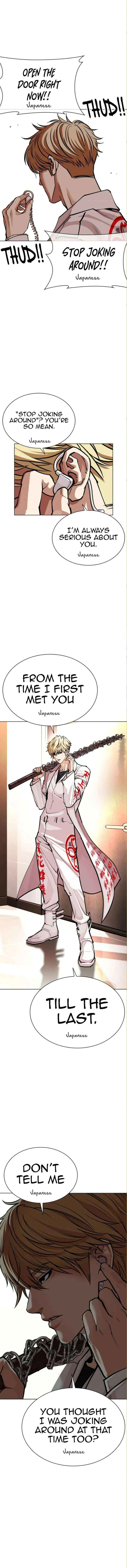 Read Lookism chapter 590 image 27 on Lezhin