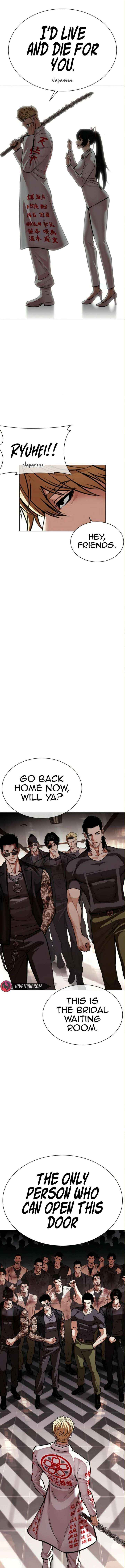 Read Lookism chapter 590 image 28 on Lezhin