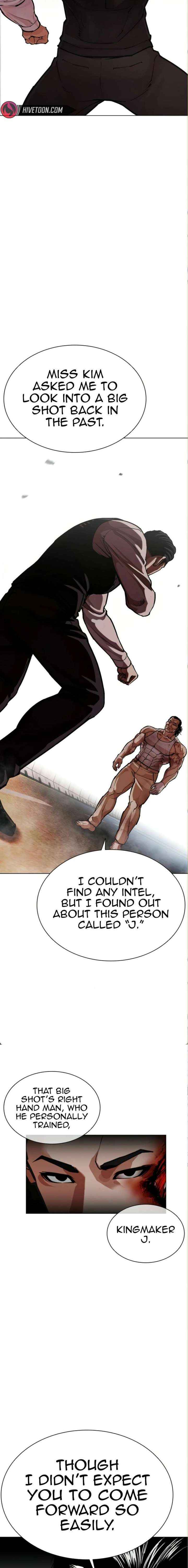 Read Lookism chapter 590 image 5 on Lezhin