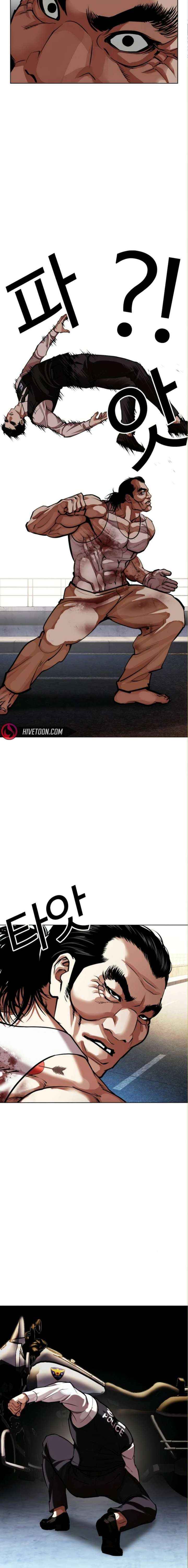 Read Lookism chapter 590 image 7 on Lezhin