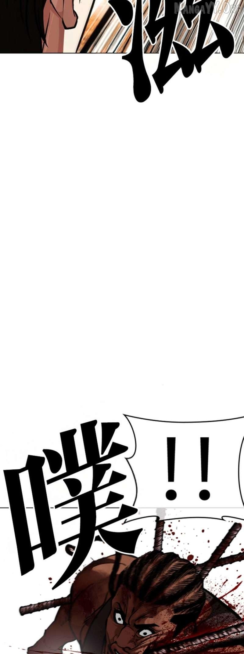 Read Lookism chapter 591 image 124 on Lezhin