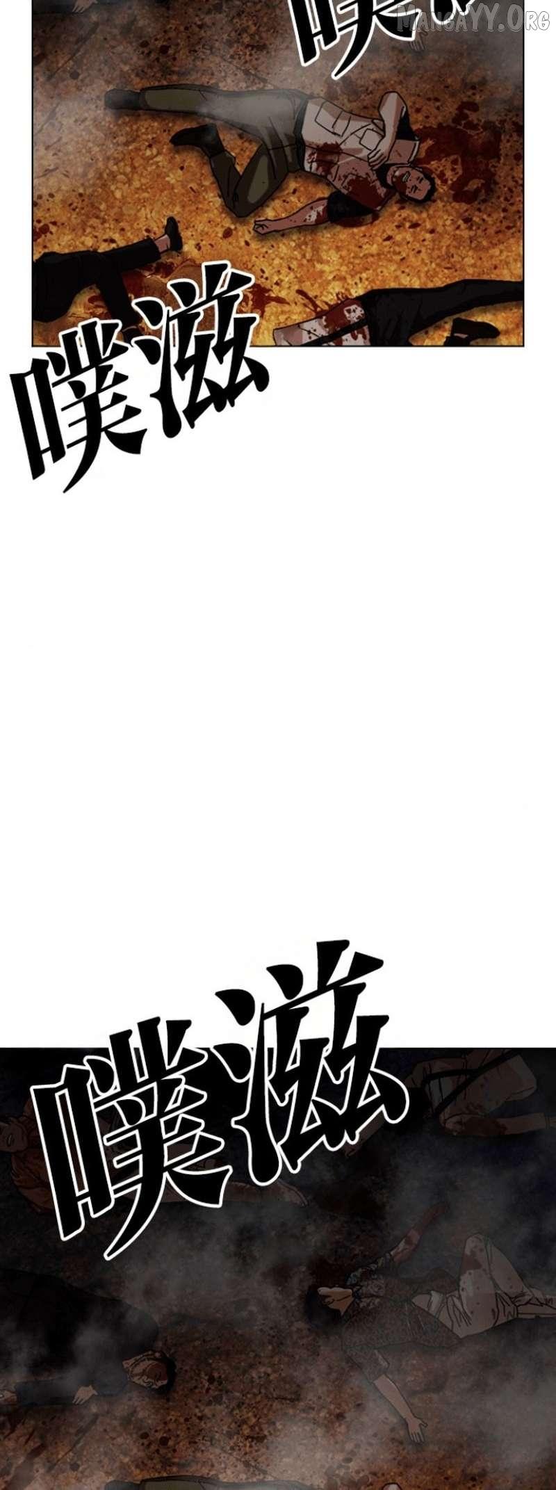 Read Lookism chapter 591 image 126 on Lezhin