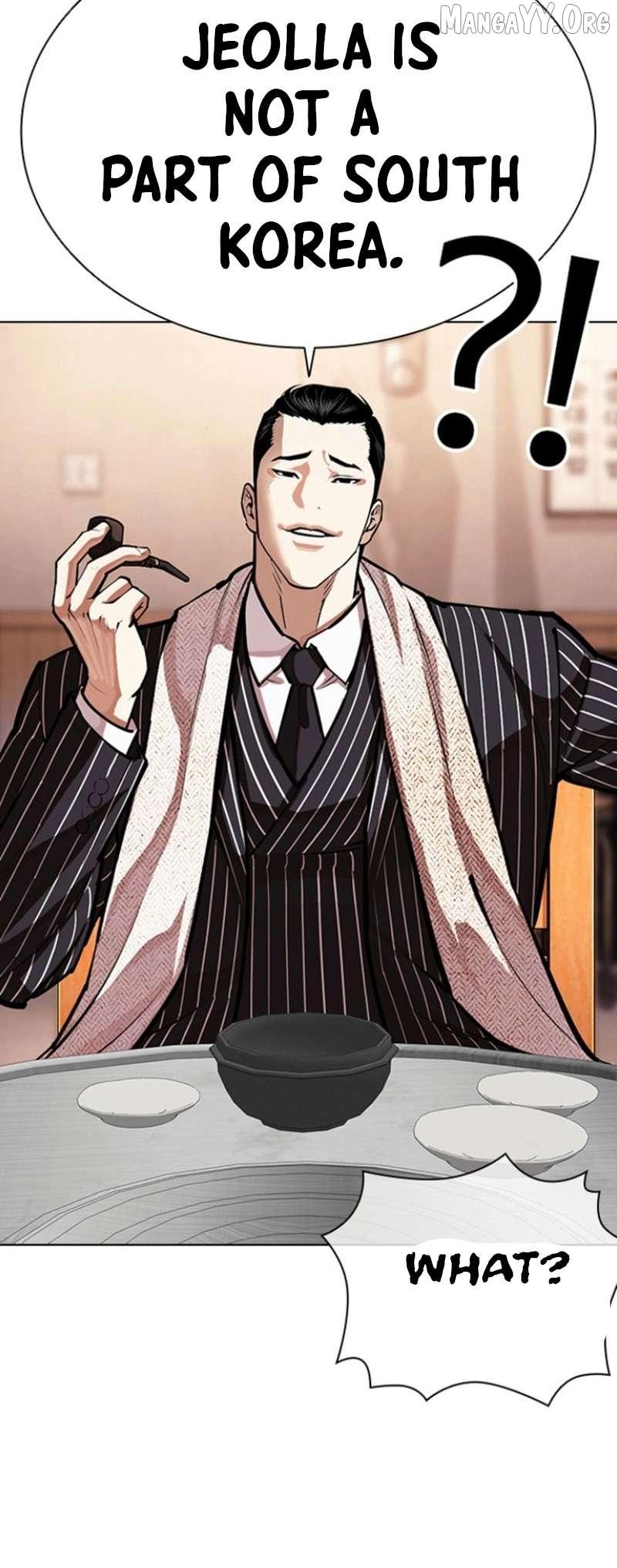 Read Lookism chapter 591 image 74 on Lezhin
