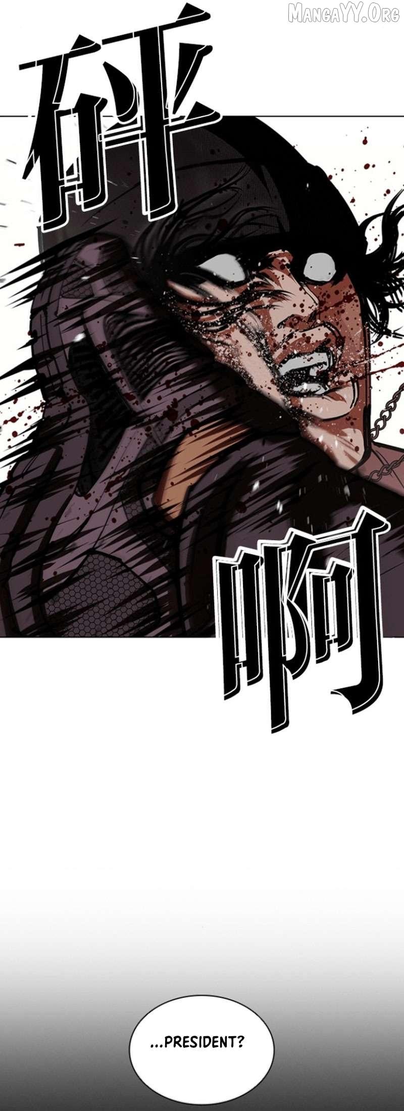 Read Lookism chapter 591 image 84 on Lezhin