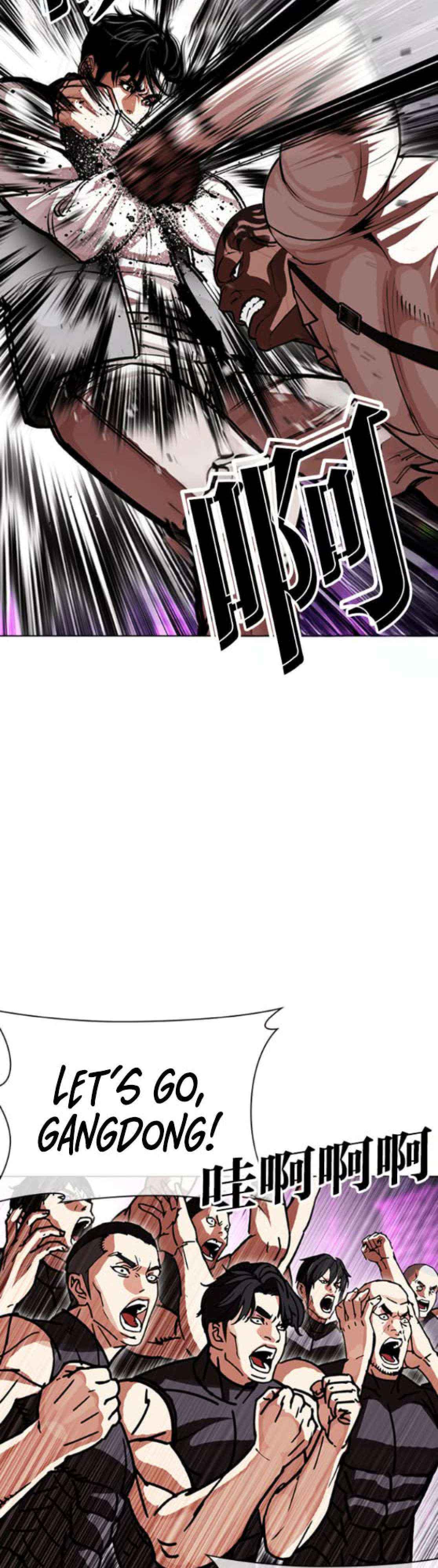 Read Lookism chapter 593 image 23 on Lezhin