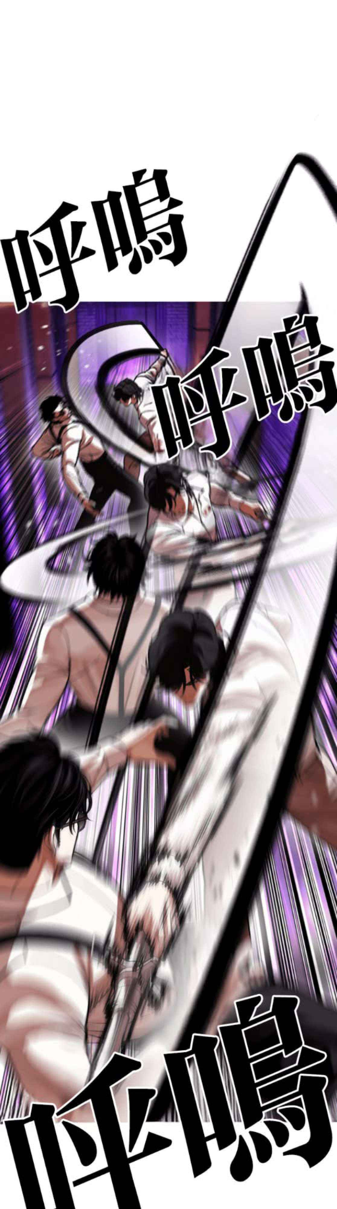 Read Lookism chapter 593 image 30 on Lezhin