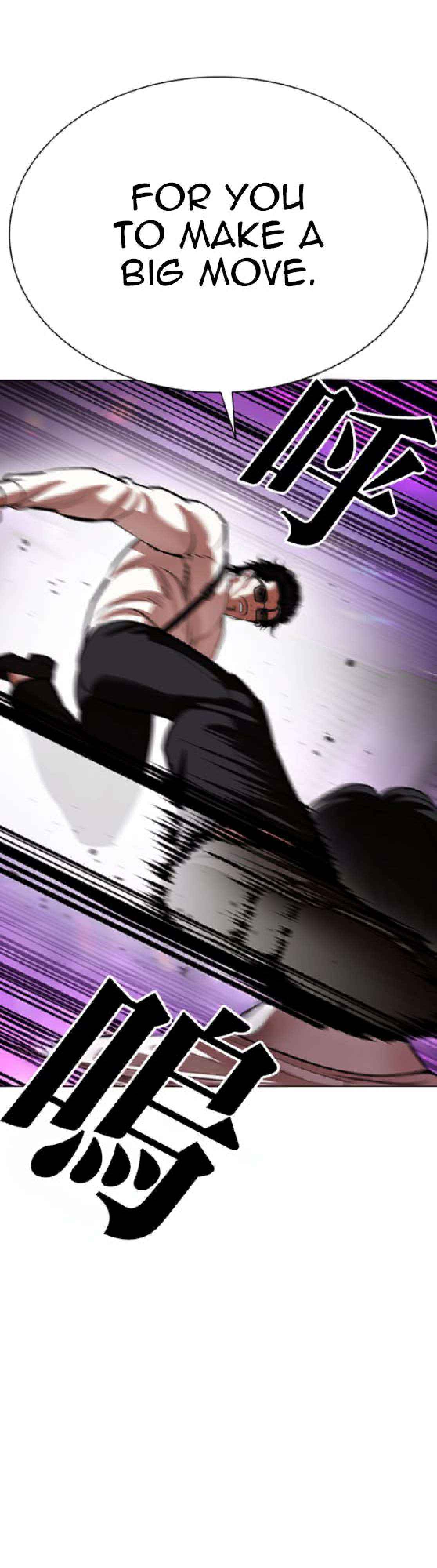 Read Lookism chapter 593 image 32 on Lezhin