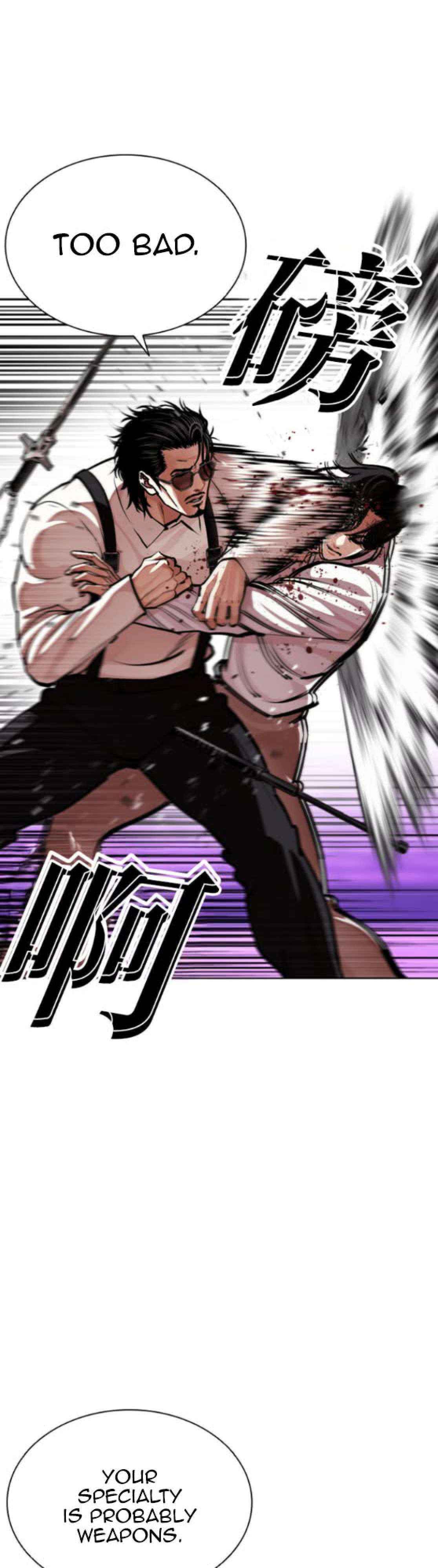 Read Lookism chapter 593 image 43 on Lezhin