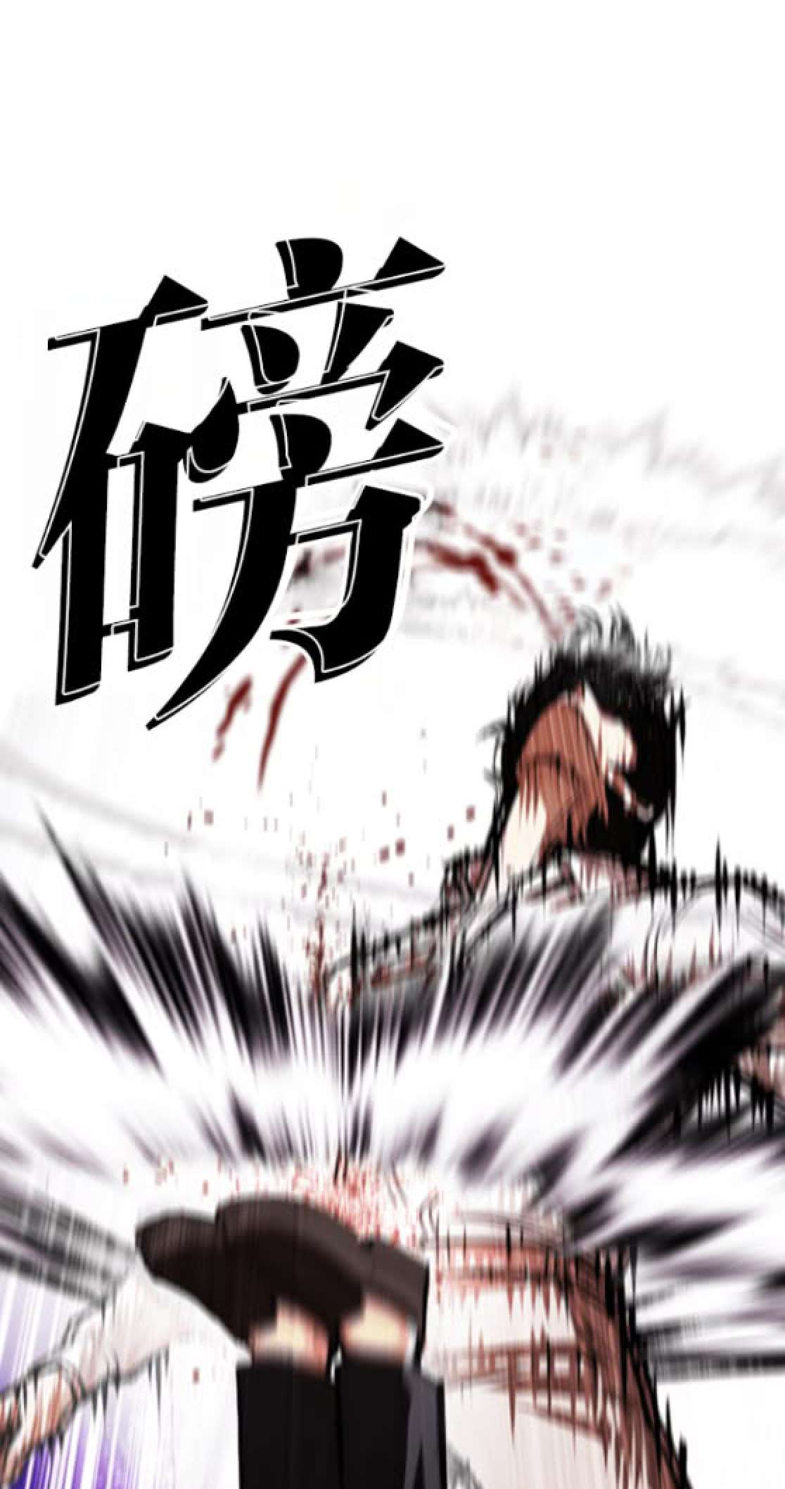 Read Lookism chapter 593 image 46 on Lezhin