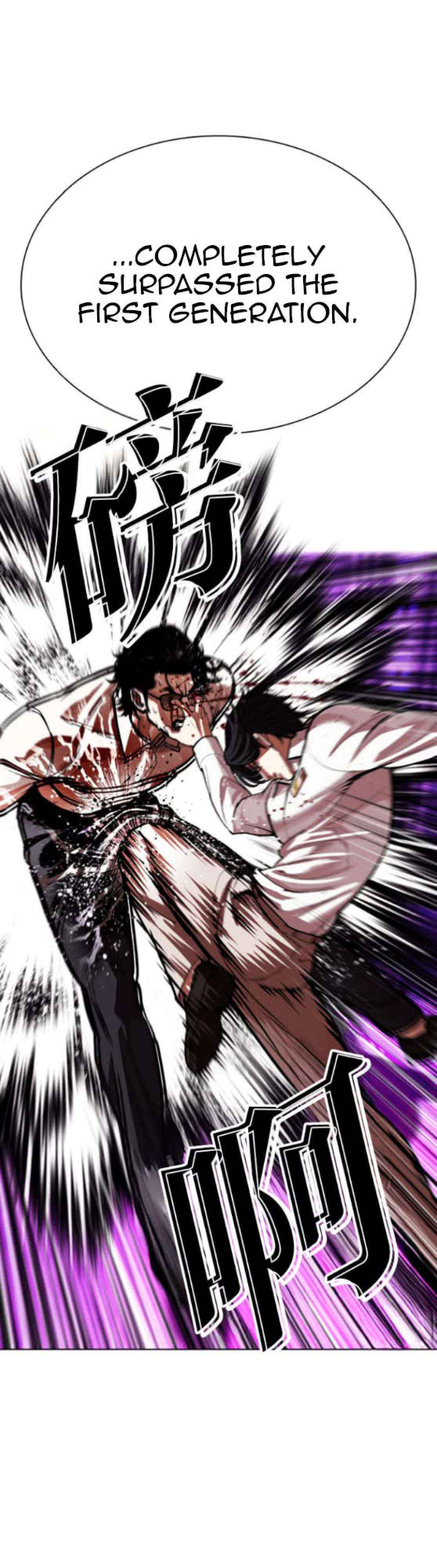 Read Lookism chapter 593 image 56 on Lezhin