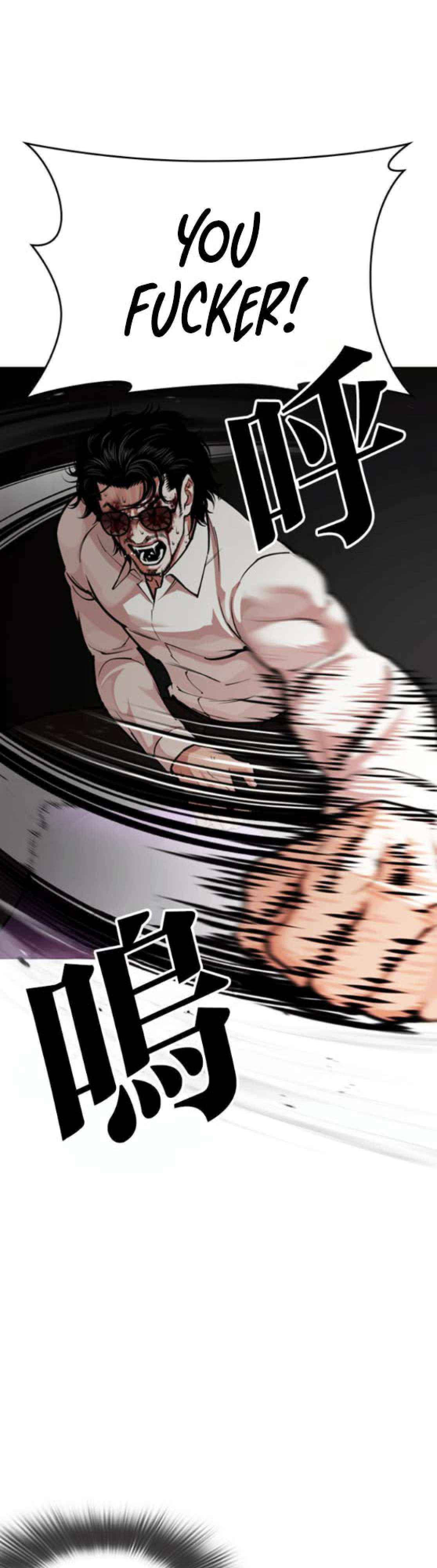 Read Lookism chapter 593 image 57 on Lezhin