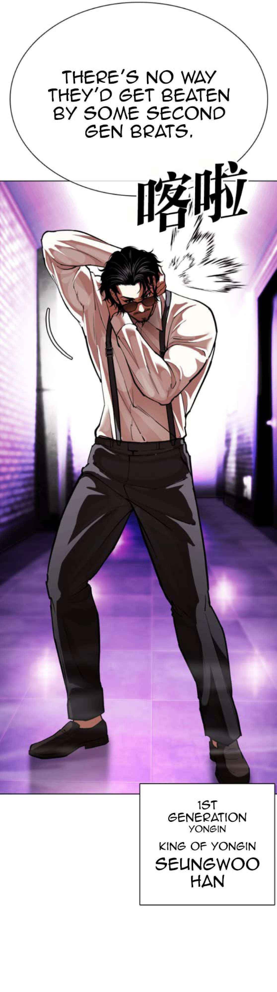 Read Lookism chapter 593 image 6 on Lezhin