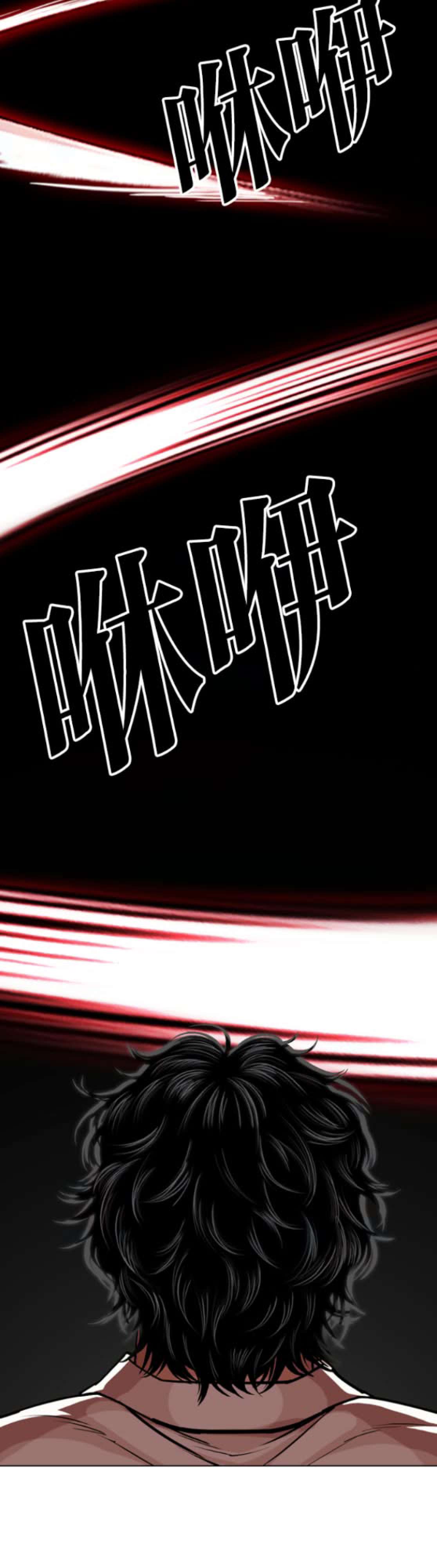Read Lookism chapter 593 image 60 on Lezhin
