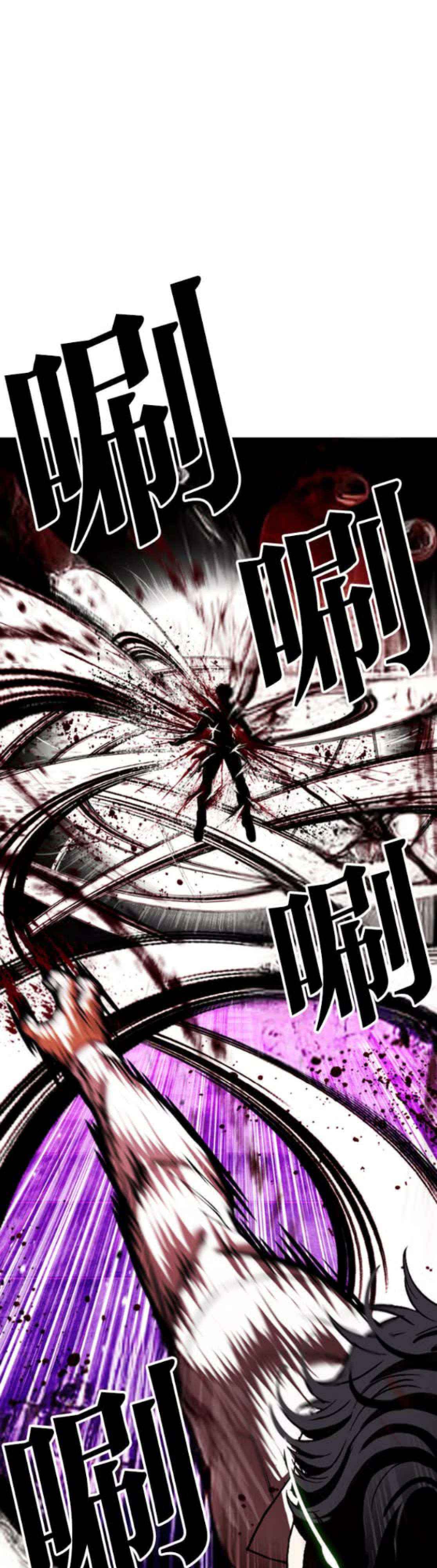 Read Lookism chapter 593 image 61 on Lezhin