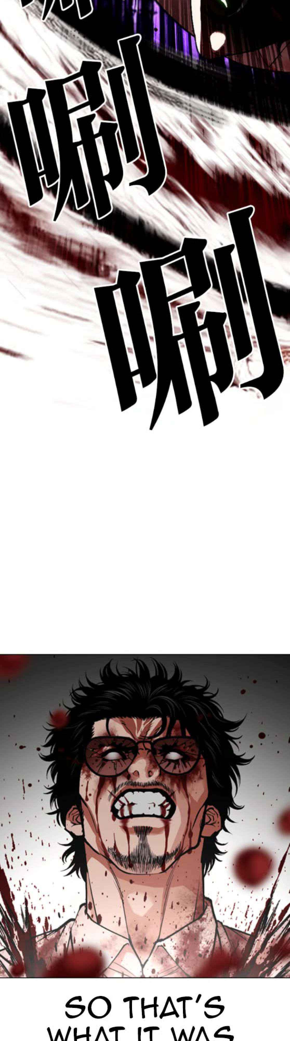 Read Lookism chapter 593 image 62 on Lezhin