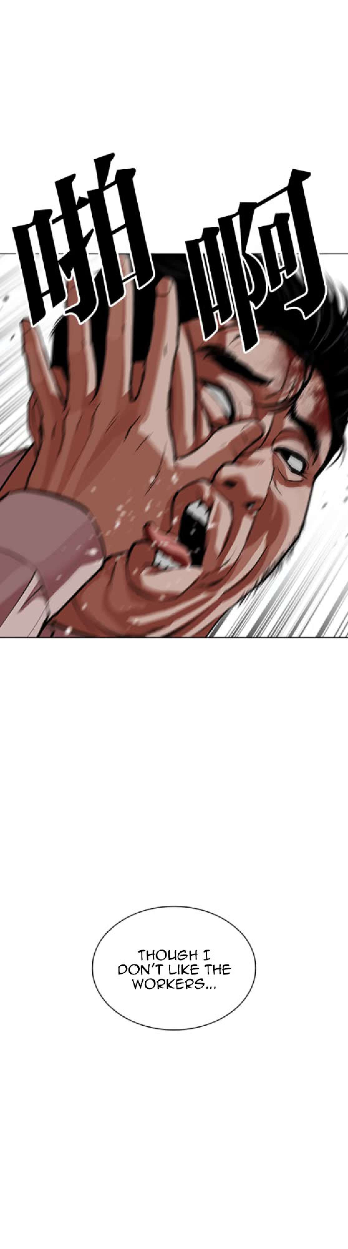 Read Lookism chapter 593 image 65 on Lezhin