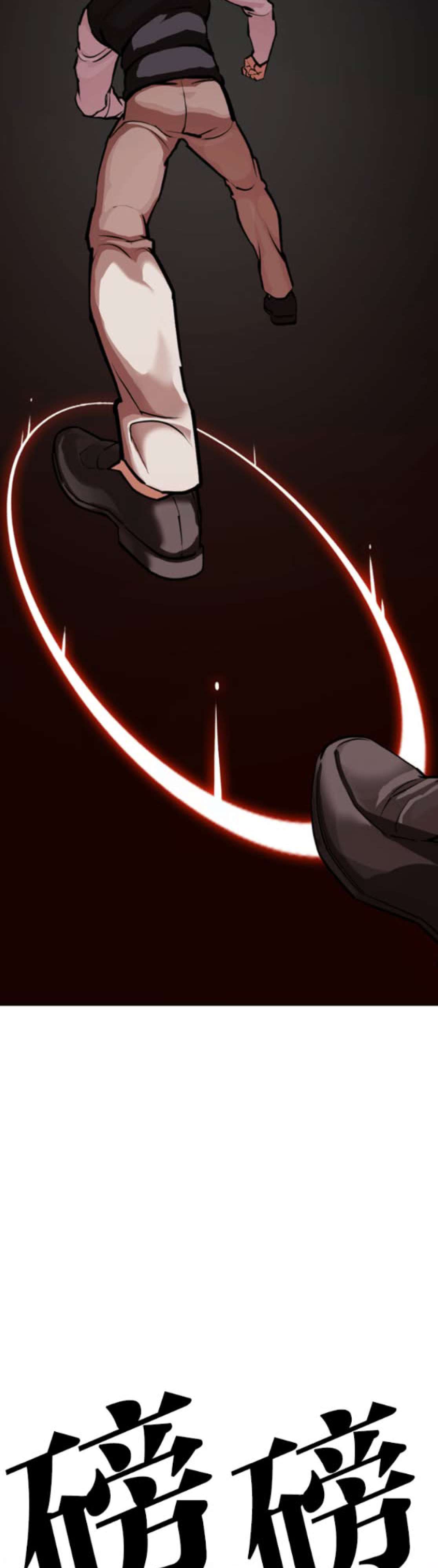 Read Lookism chapter 593 image 74 on Lezhin