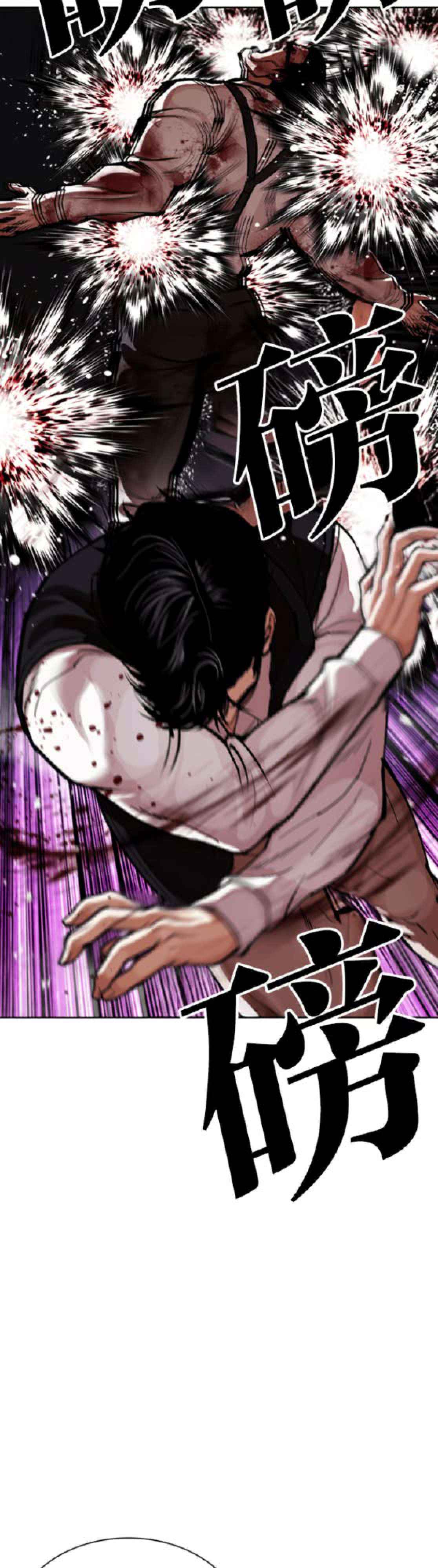 Read Lookism chapter 593 image 75 on Lezhin