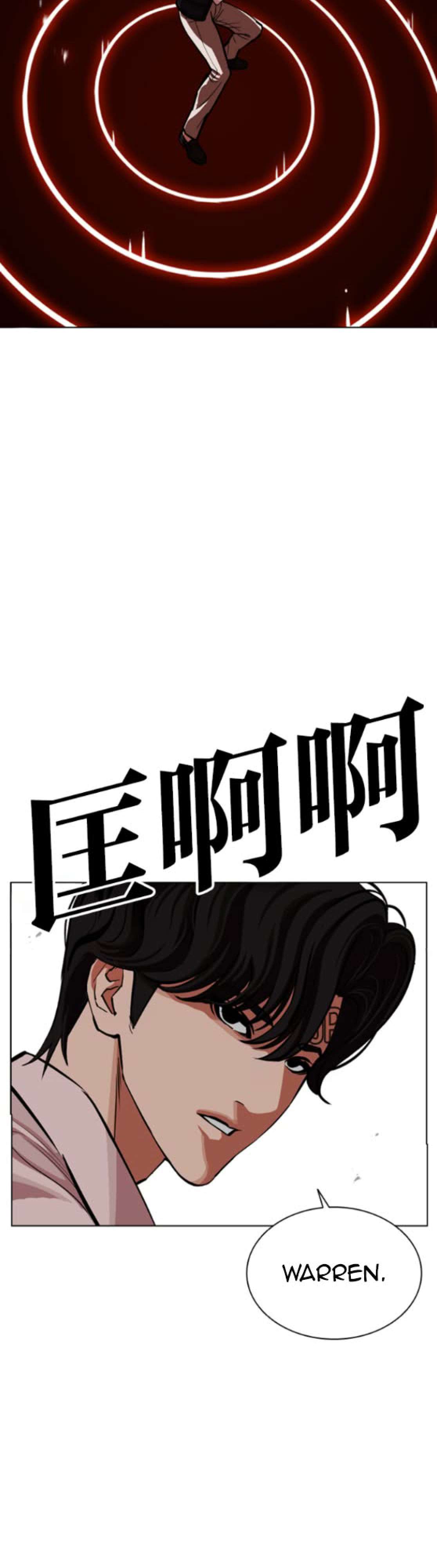 Read Lookism chapter 593 image 77 on Lezhin