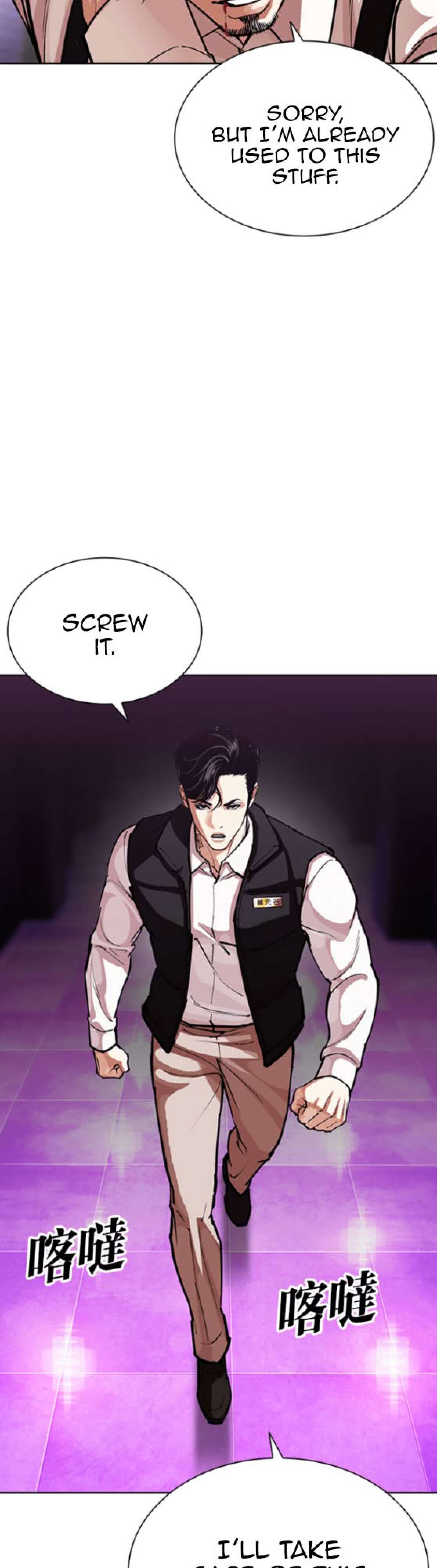 Read Lookism chapter 593 image 8 on Lezhin