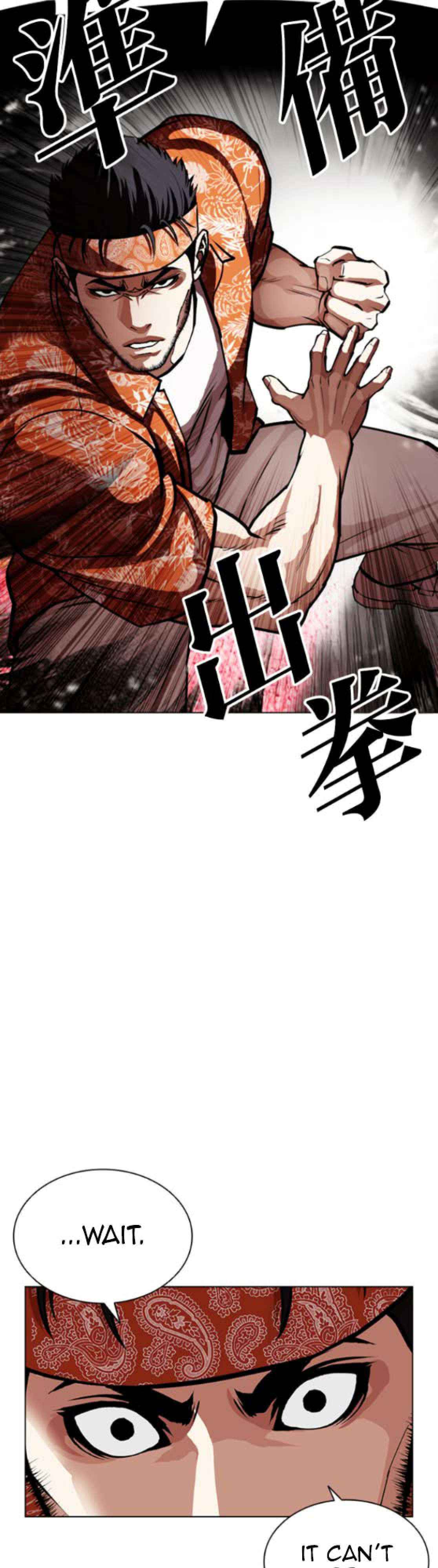 Read Lookism chapter 593 image 80 on Lezhin