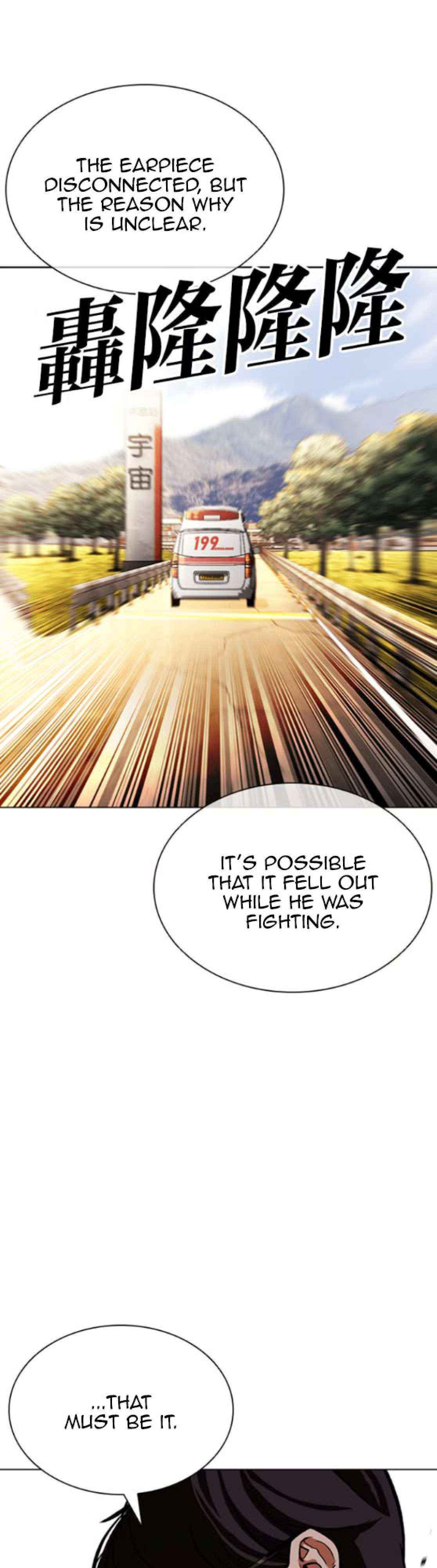 Read Lookism chapter 593 image 91 on Lezhin