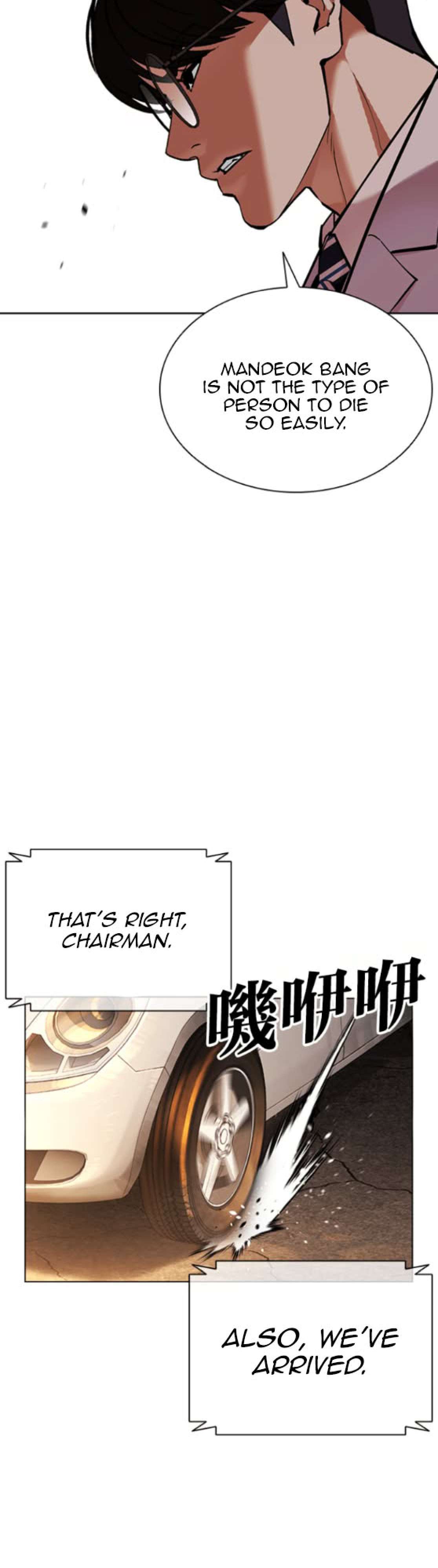 Read Lookism chapter 593 image 92 on Lezhin