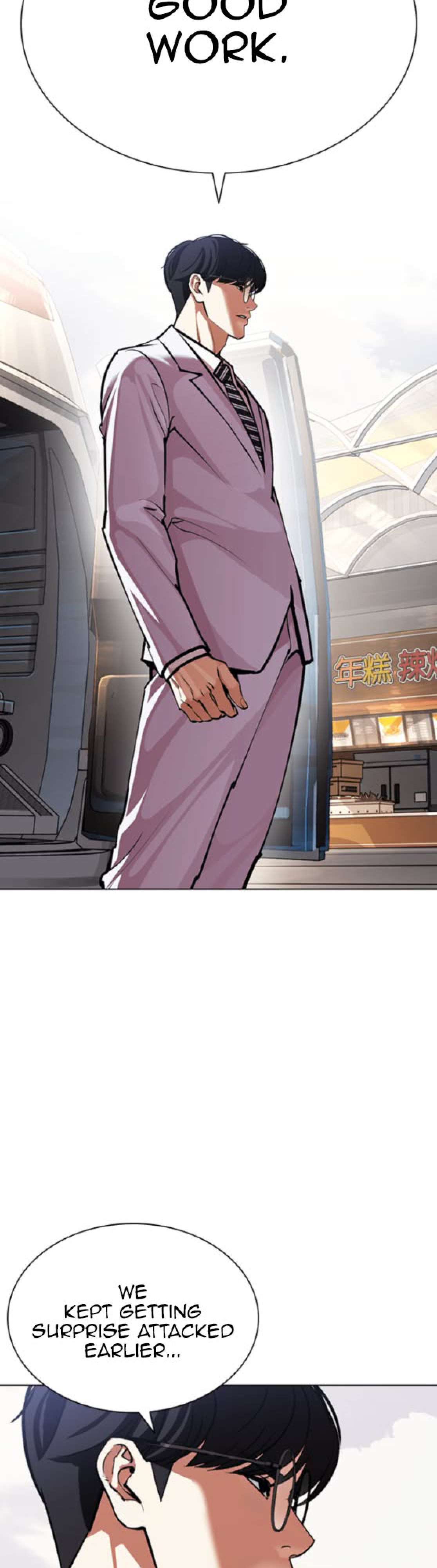 Read Lookism chapter 593 image 94 on Lezhin