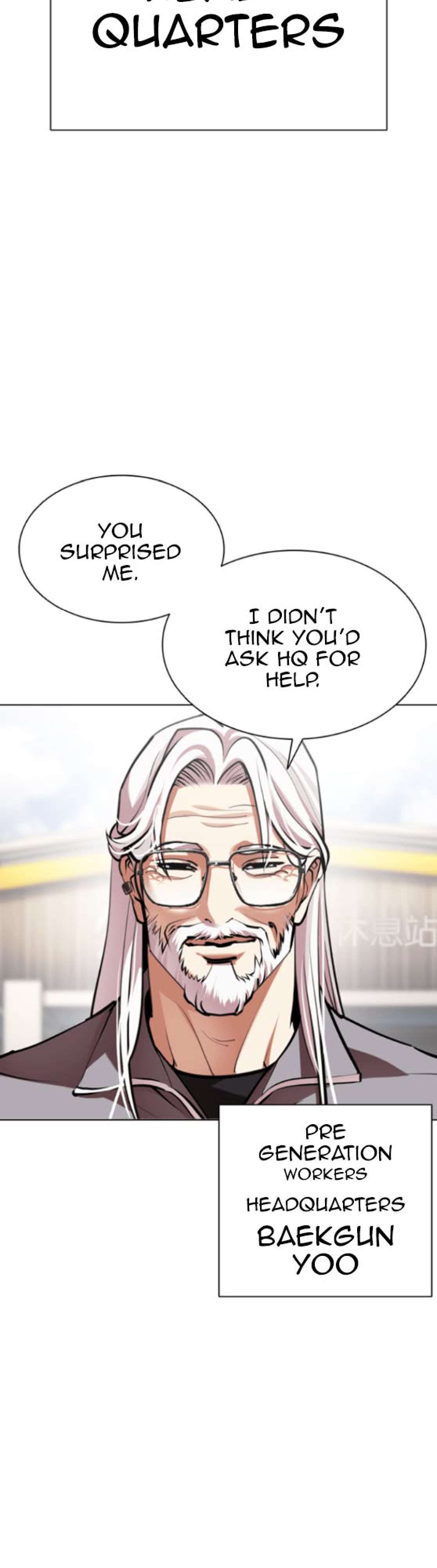 Read Lookism chapter 593 image 98 on Lezhin