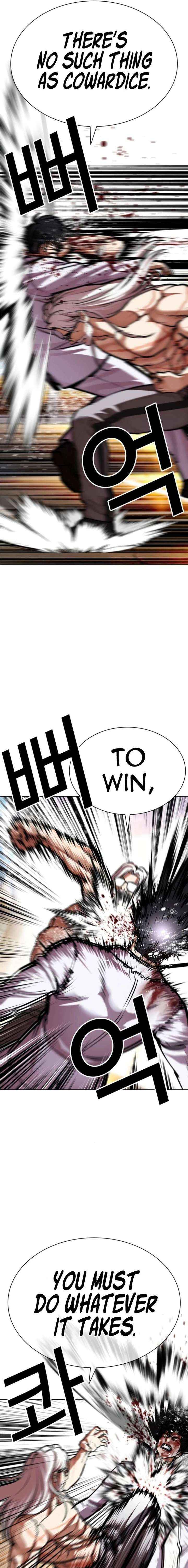Read Lookism chapter 595 image 15 on Lezhin