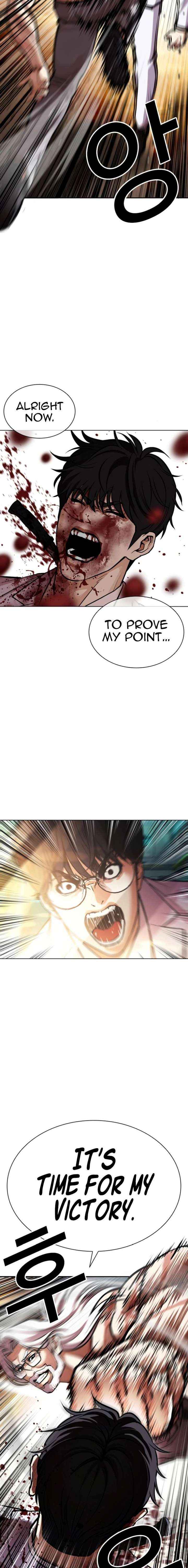 Read Lookism chapter 595 image 16 on Lezhin