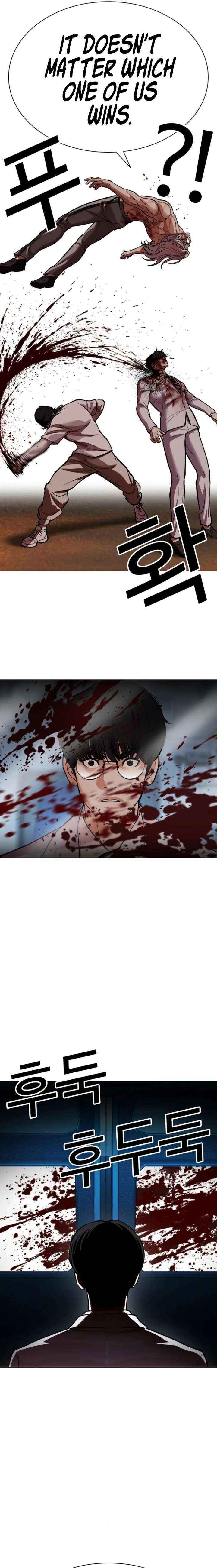 Read Lookism chapter 595 image 24 on Lezhin