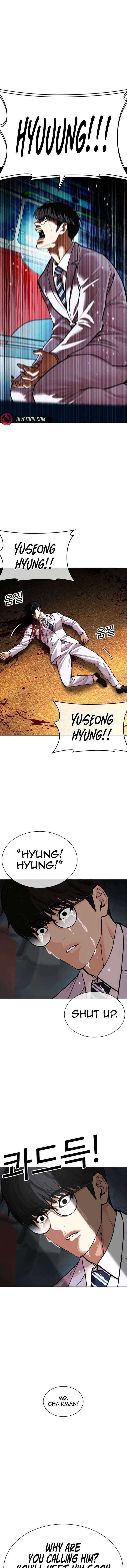 Read Lookism chapter 595 image 26 on Lezhin