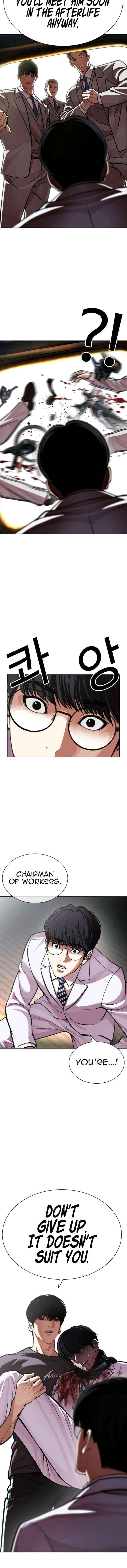 Read Lookism chapter 595 image 27 on Lezhin