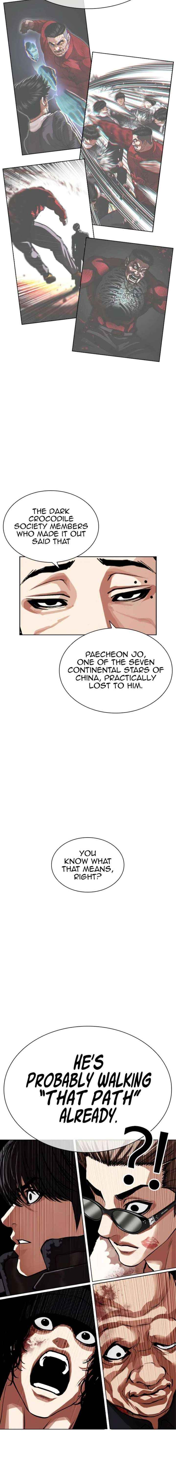 Read Lookism chapter 595 image 30 on Lezhin