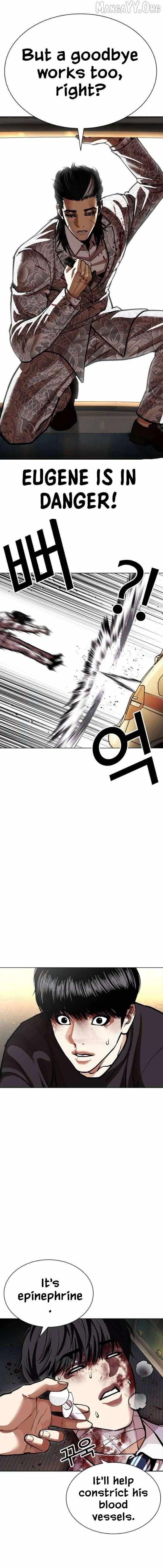 Read Lookism chapter 596 image 26 on Lezhin